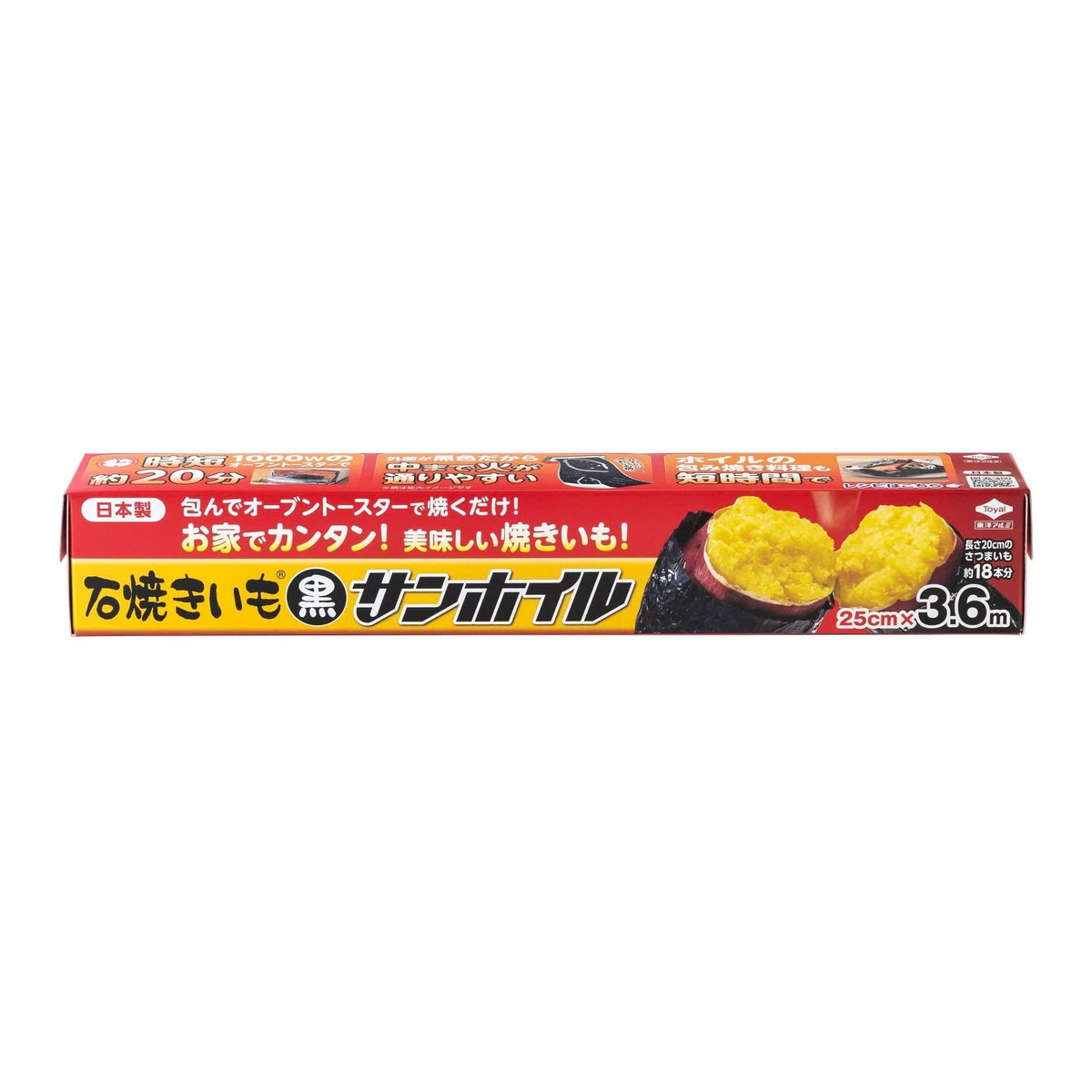 東洋アルミ 石焼きいも 黒サンホイル 3.6m