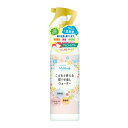 【今だけお得！数量限定セール】第一石鹸 サイクルスタイル MAMA & 寝ぐせ直し ウォーター 本体 240ml