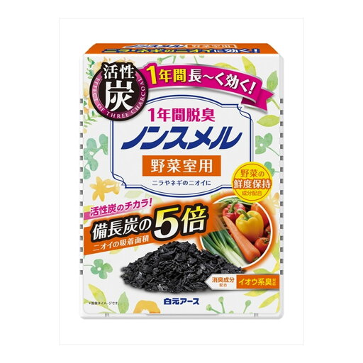 【配送おまかせ送料込】白元アース ノンスメル 野菜室用 置き型 1年間脱臭 20g 1個 【配送おまかせ送料込】白元アース ノンスメル 野菜室用 置き型 1年間脱臭 20g 1個