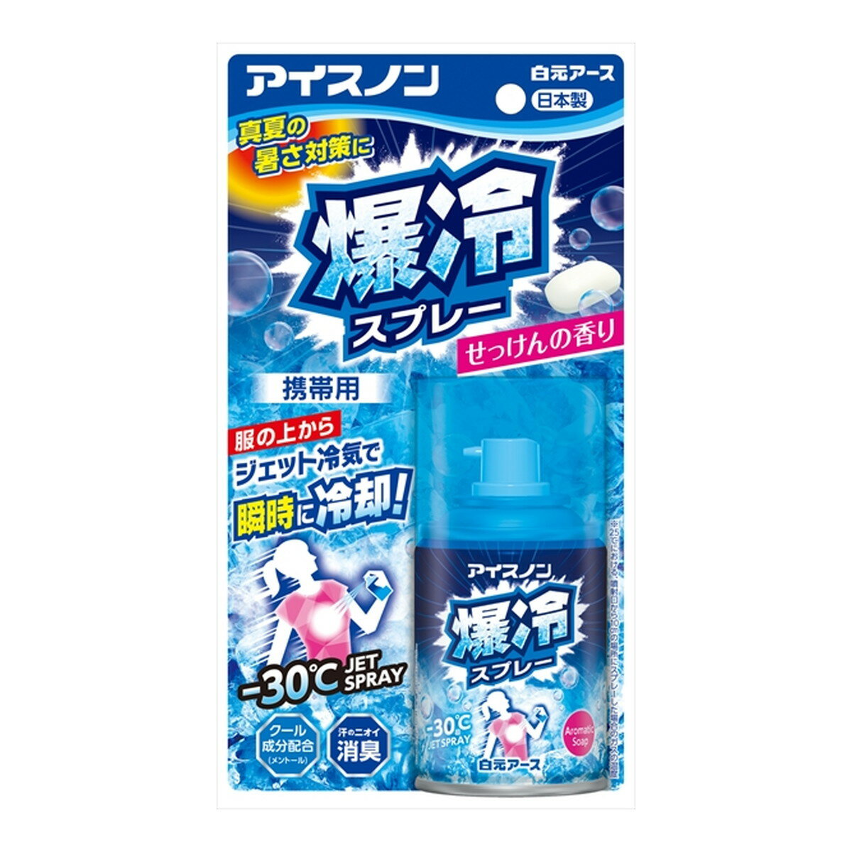 【送料込・まとめ買い×3個セット】白元アース アイスノン 爆冷スプレー せっけんの香り 95ml