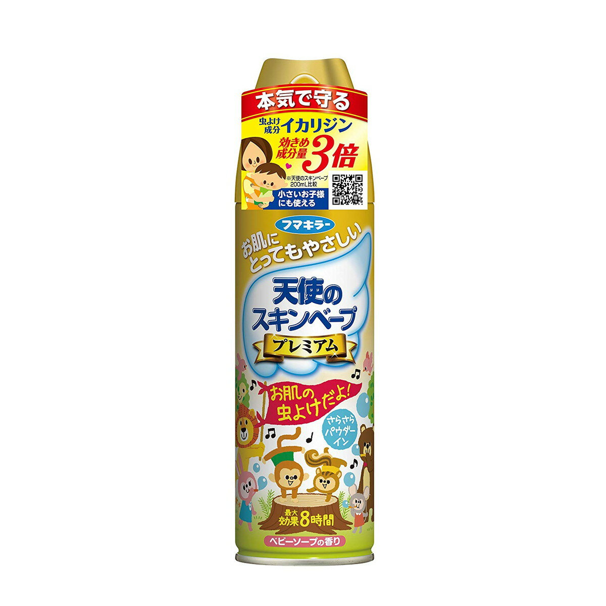 【害虫対策！今だけお得な限定セール】フマキラー 天使のスキンベープ 虫除けスプレー イカリジン 200ml プレミアム ベビーソープの香り