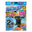 【今だけお得!数量限定セール】フマキラー 虫よけバリア ブラック3Xパワー アミ戸用 260日 2個入