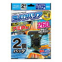 商品名：フマキラー 虫よけバリア ブラック3Xパワー アミ戸用 260日 2個入内容量：2個入JANコード：4902424447774発売元、製造元、輸入元又は販売元：フマキラー株式会社原産国：日本商品番号：101-r002-4902424447774商品説明●ソーラーパワーで虫よけ効果アップ有効成分を効率的に蒸散できる大型サイズ。さらに黒色ボディと黒色ネットが太陽光を吸収、温度が上昇することにより有効成分の蒸散量が増加します。早朝や夜間、雨天・くもりなど日光が当たらない時間帯も薬剤が蒸散。しっかり虫よけ効果を発揮します。※虫の侵入を完全に防ぐものではありません。※強風時、低温時等、使用環境によっては効果が得られない場合があります。※本品は蚊を対象とした商品ではありません。●最後まで効果が落ちない使い終わりまで虫よけ効果を発揮します。※使用環境により異なります。●「ウインドキャッチ構造」採用独自開発の「ウインドキャッチ構造」が容器に対して横方向の風を取り込み、薬剤をより効率的に蒸散させます。●しっかり貼りついて落ちないアミ戸に貼っておくだけで、窓等からのイヤな虫の侵入を長期間防ぎます。大型の面ファスナーでしっかり固定できます。適用害虫：ユスリカ、チョウバエ広告文責：アットライフ株式会社TEL 050-3196-1510 ※商品パッケージは変更の場合あり。メーカー欠品または完売の際、キャンセルをお願いすることがあります。ご了承ください。