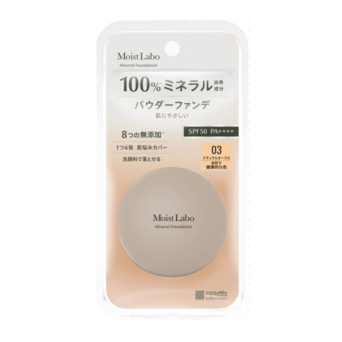 【送料込・まとめ買い×3個セット】明色化粧品 モイストラボ ミネラルファンデーション 03 ナチュラルオークルY 72g