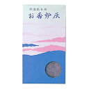 【今だけお得!数量限定セール】マルエス お香炉灰 4寸用箱 ( 約60G ) (仏事用品) ( 4902741200137 )◇