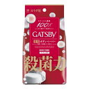【今だけお得!数量限定セール】マンダム ギャツビー GATSBY バイオコアデオドラント 薬用 ボディペーパー カラダ用 せっけんの香り 30枚入