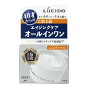 【今だけお得!数量限定セール】マンダム ルシード パーフェクト スキンクリーム しっとりクリーム エイジングケア オールインワン 90g(4)