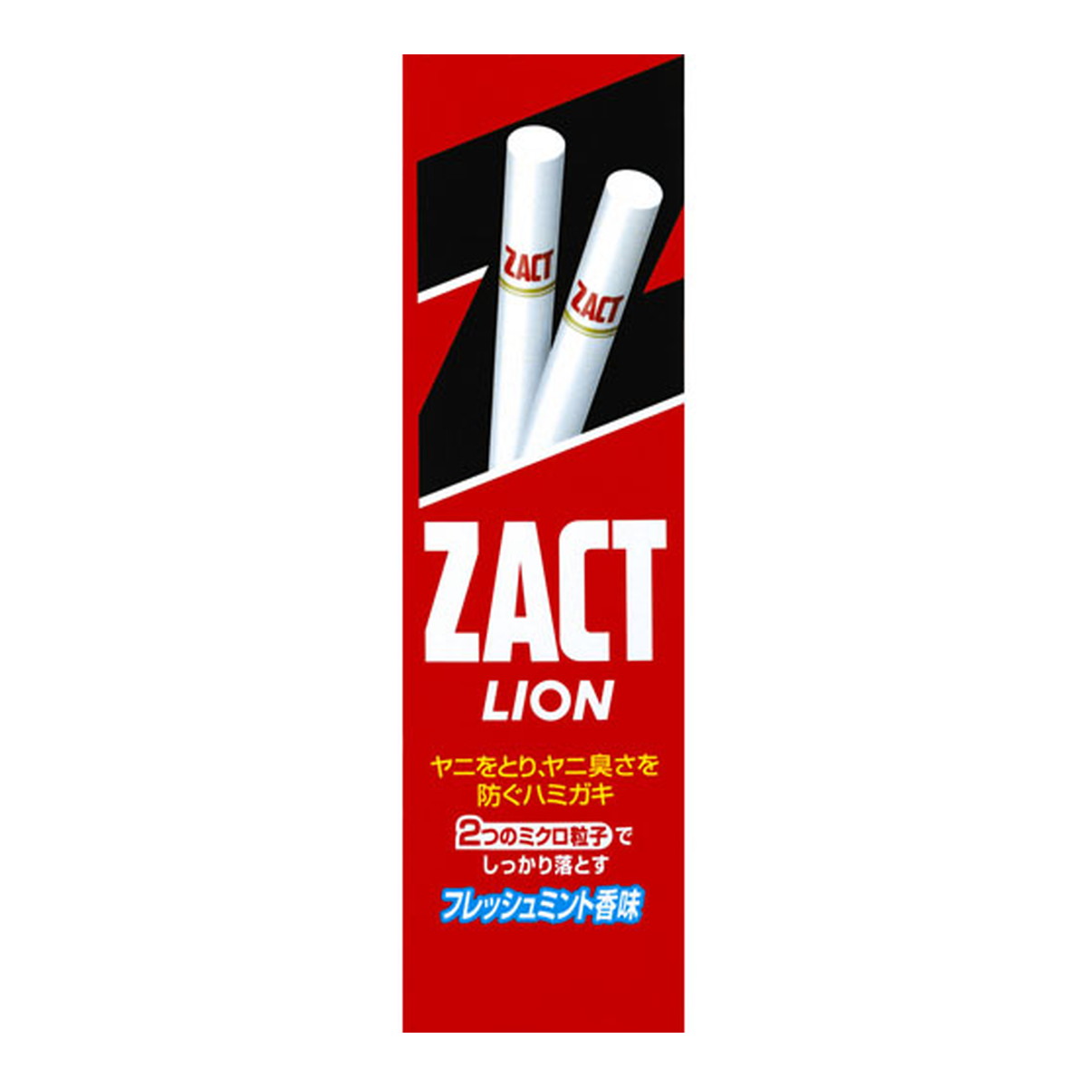 商品名：ライオン LION ザクト ZACT フレッシュミント香味 150g内容量：150gJANコード：4903301171898発売元、製造元、輸入元又は販売元：ライオン株式会社原産国：日本区分：医薬部外品商品番号：101-r008-4...