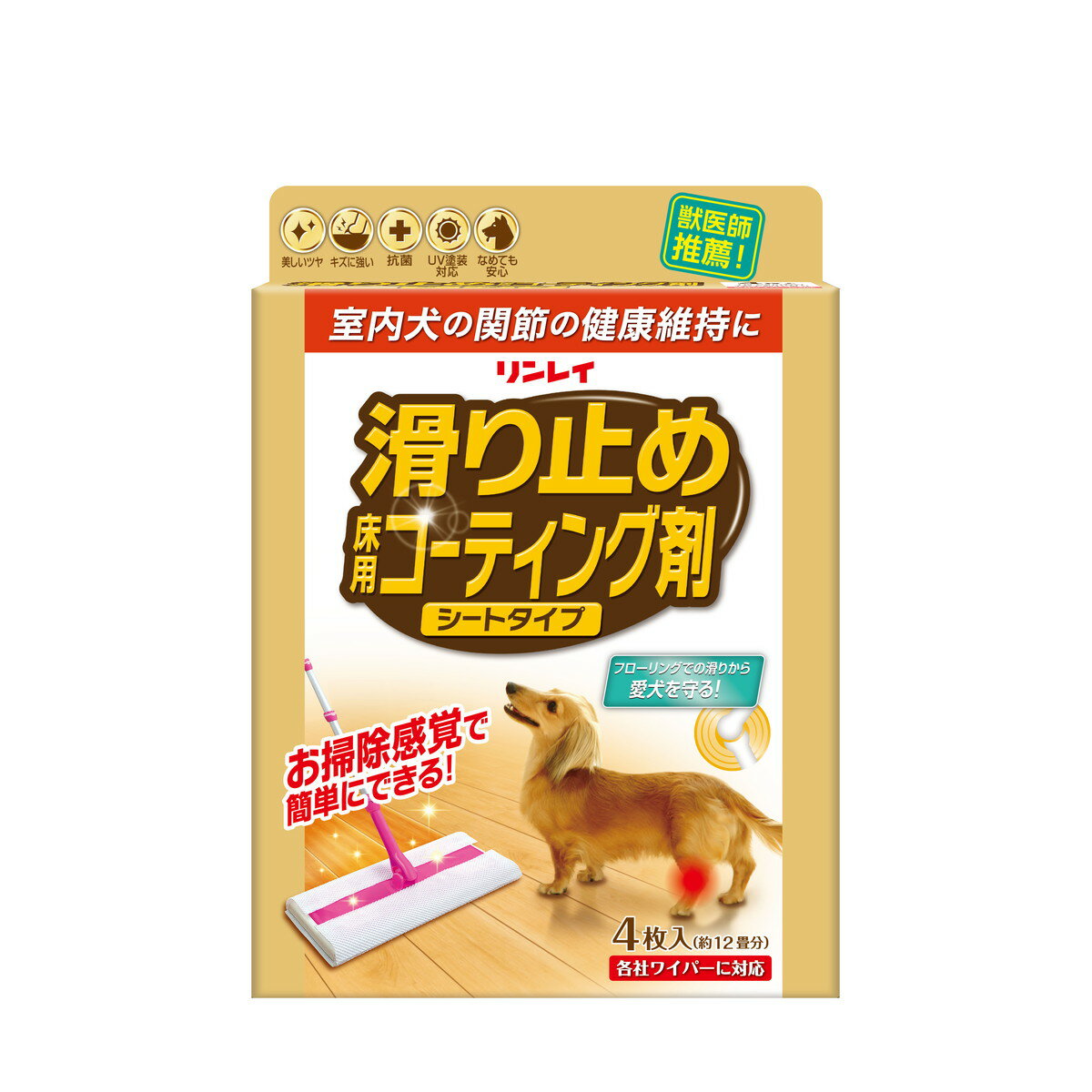 商品名：リンレイ 滑り止め 床用 コーティング剤 シートタイプ 4枚入内容量：4枚JANコード：4903339984538発売元、製造元、輸入元又は販売元：株式会社リンレイ原産国：日本商品番号：101-r005-4903339984538商品説明初めての方でもお掃除感覚で簡単に塗ることができる「滑り止め床用コーティング剤」のシートタイプ。フローリングでの愛犬の滑りを防ぎ、脱臼や骨折等の関節病を予防。フローリングでの滑りによる骨折等をはじめとした室内事故の発生率が高くなっている現状を受け、ワックスシェアNo．1ブランド「all」を擁するリンレイが、大学病院の獣医師との産学連携に取り組むことで、犬にとっての完成度を追及した。広告文責：アットライフ株式会社TEL 050-3196-1510 ※商品パッケージは変更の場合あり。メーカー欠品または完売の際、キャンセルをお願いすることがあります。ご了承ください。