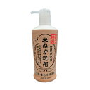 【今だけお得!数量限定セール】ロケット石鹸 米ぬか洗剤 食器用 洗剤 本体 230ML◇