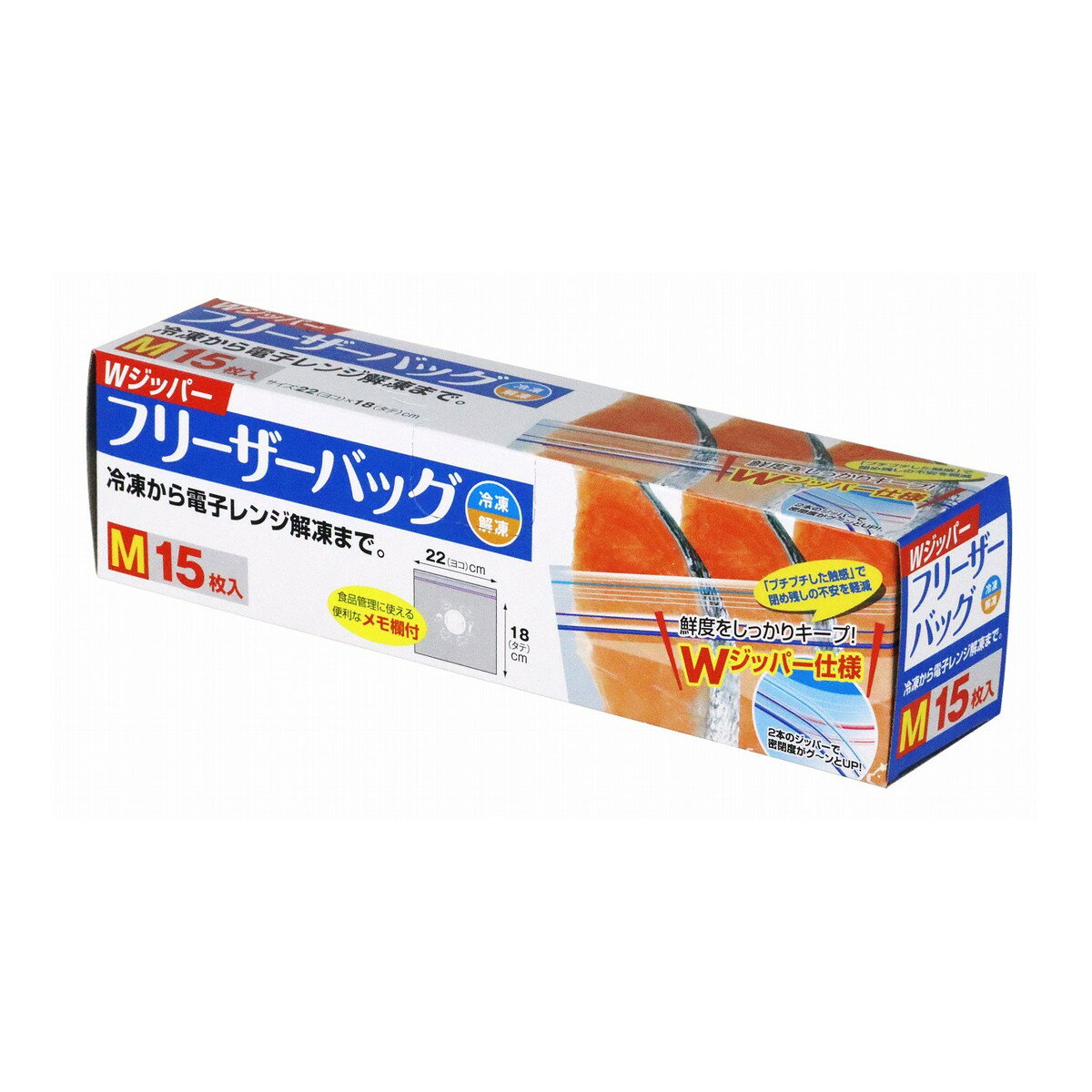 大和物産 新 Wジッパー フリーザー