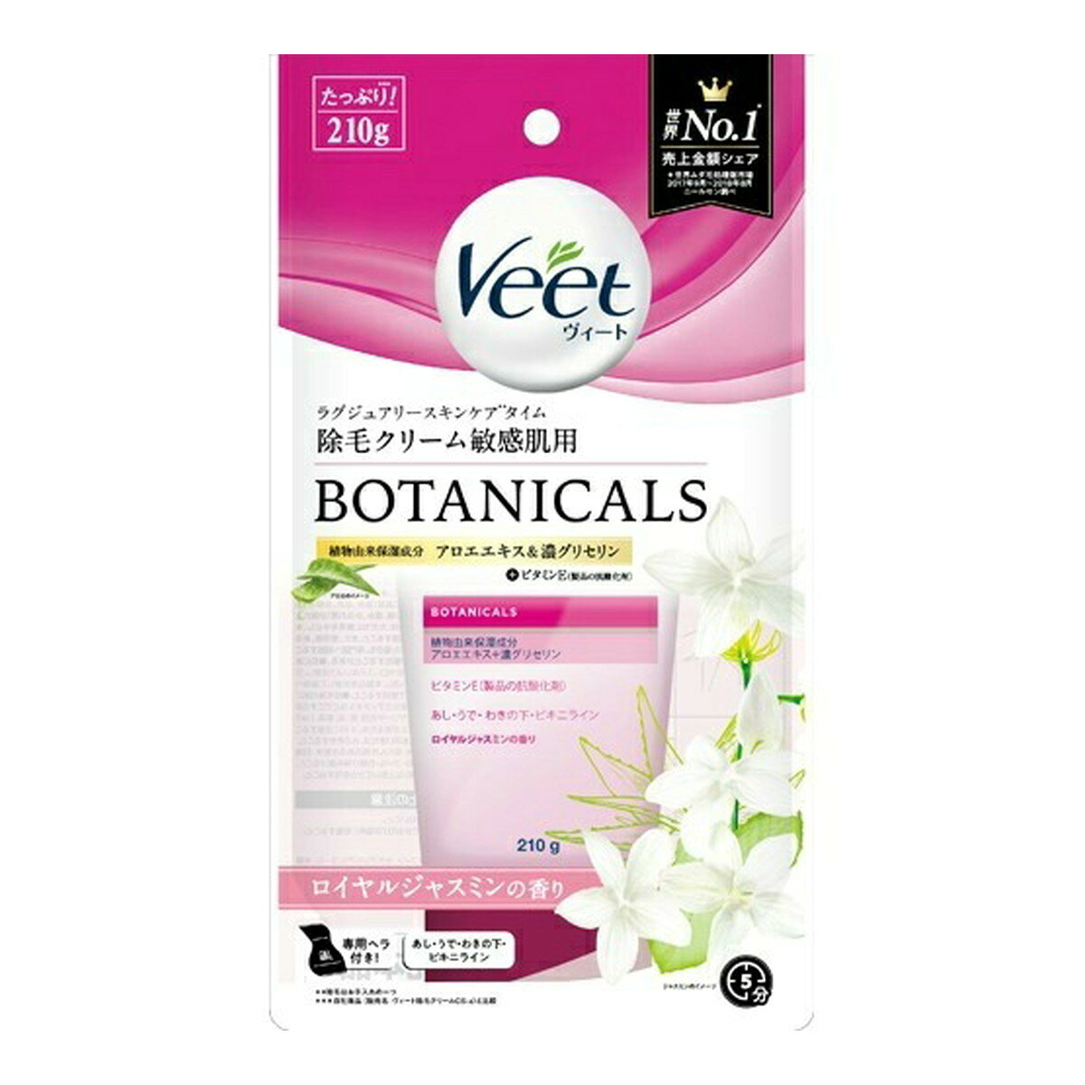 レキットベンキーザー Veet ボタニカルズ 除毛クリーム 敏感肌用 ロイヤルジャスミンの香り 210g