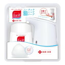 【送料込・まとめ買い×2個セット】レキットベンキーザー ミューズ ノータッチ 本体 オリジナル 250ml 自動ディスペンサー付き 医薬部外品