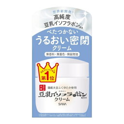 【今だけお得！数量限定セール】常盤薬品工業 SANA サナ なめらか本舗 豆乳イソフラボン クリーム NC 50g