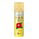【今だけお得!数量限定セール】大島椿 ヘアスプレー 140g