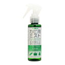 【今だけお得!数量限定セール】COLUMBUS コロンブス レザーキュア カビ用 ミスト プラチナ 100ml◇