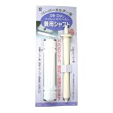 【今だけお得!数量限定セール】キクロン 芯巻・芯なし トイレットペーパー 兼用シャフト◇