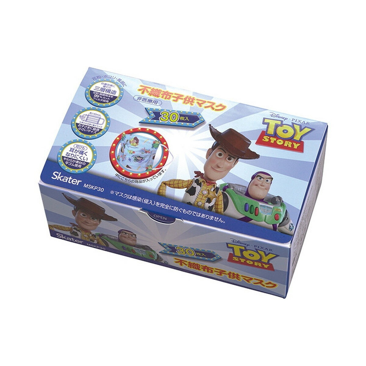 スケーター 不織布 プリーツ マスク 子供用 箱入 30枚入 トイ・ストーリー MSKP30 ※画像はイメージです