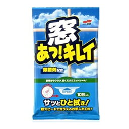 【送料込・まとめ買い×4個セット】ソフト99 窓あっキレイ ( お掃除・ガラス用クリーナー ) シートは両面お使い頂けます ( 4975759206033 )