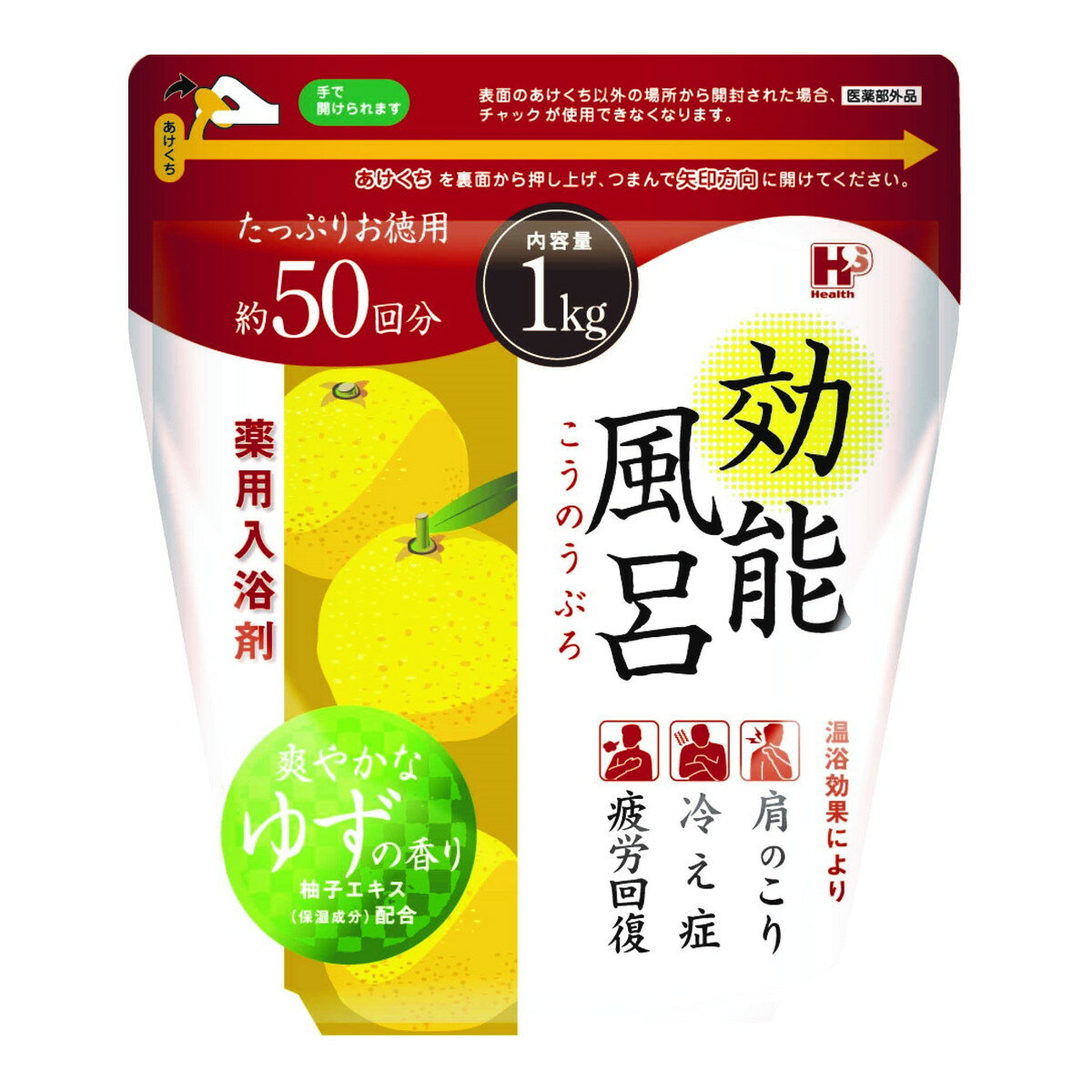ヘルス 効能風呂 爽やかなゆずの香り 1kg 薬用入浴剤
