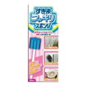 【今だけお得!数量限定セール】平和メディク ライフプロ すきまスッキリスポンジ 10本入◇