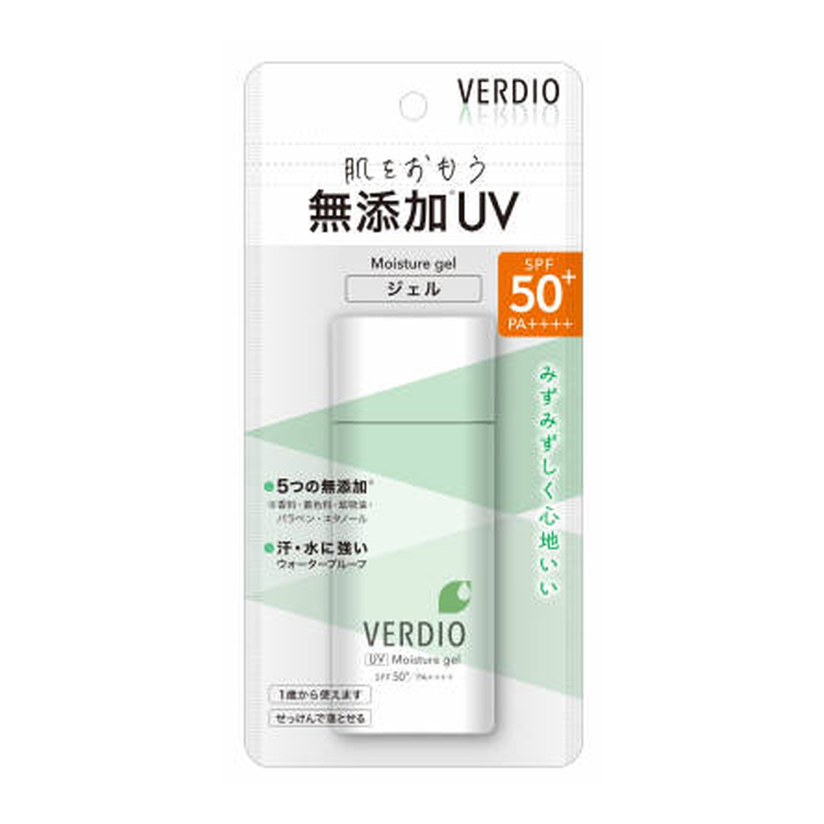 【送料込・まとめ買い×3個セット】近江兄弟社 ベルディオ UV モイスチャー ジェル N 80g 無添加UV 日焼け止め
