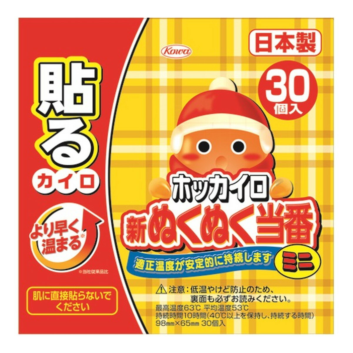 【今だけお得!数量限定セール】興和新薬 ホッカイロ 新ぬくぬく当番 貼る ミニ 30個入◇