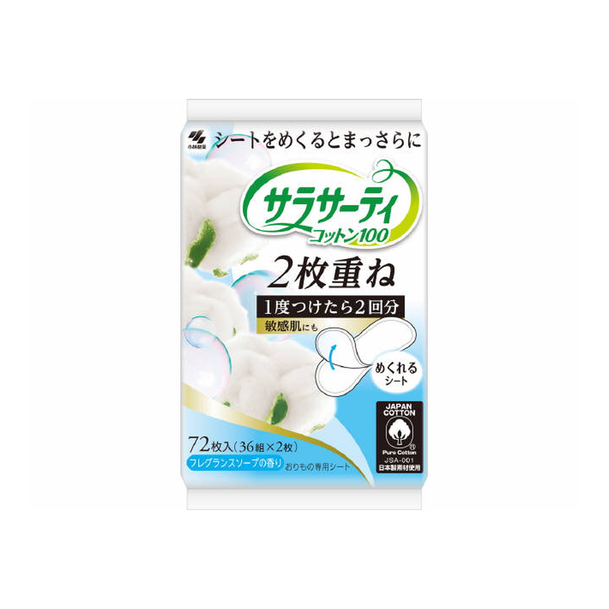 楽天マイレピ　P＆Gストア【送料込・まとめ買い×2個セット】小林製薬 サラサーティ コットン100 （36組×2枚重ね） フレグランスソープの香り おりもの専用シート