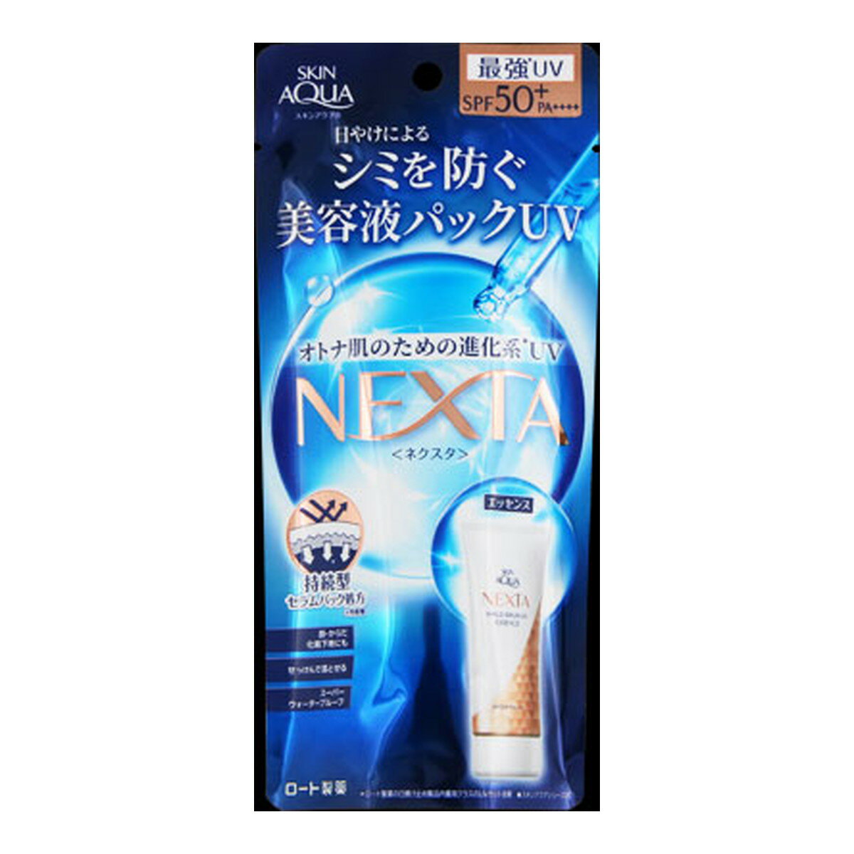 https://thumbnail.image.rakuten.co.jp/@0_mall/myrepi-2/cabinet/2021c/4987241173440.jpg