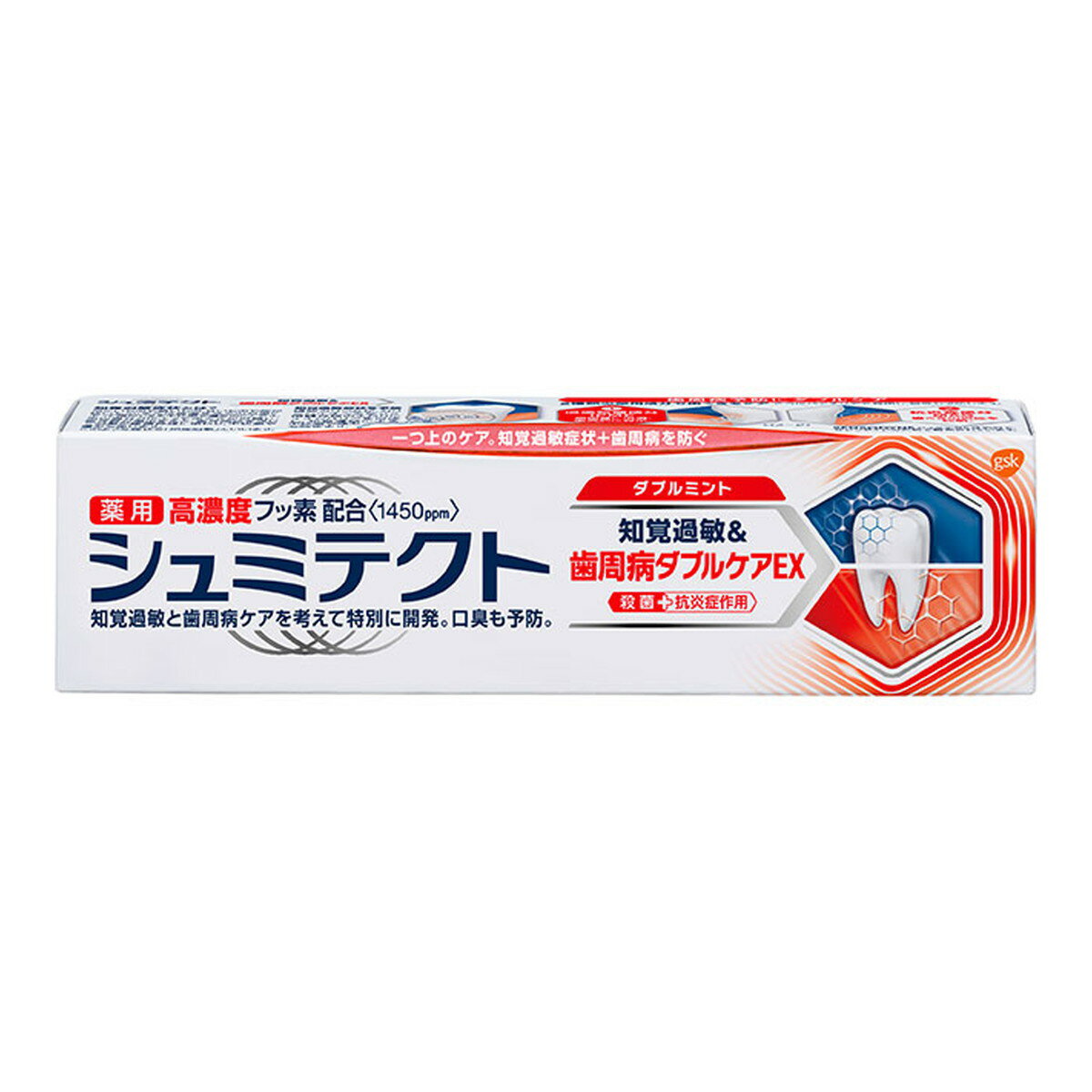 【今月の特価品】グラクソスミスクライン 薬用シュミテクト 歯周病ダブルケアEX ダブルミント 90gのサムネイル