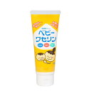 【送料込・まとめ買い×3個セット】健栄製薬 ベビーワセリン 100G
