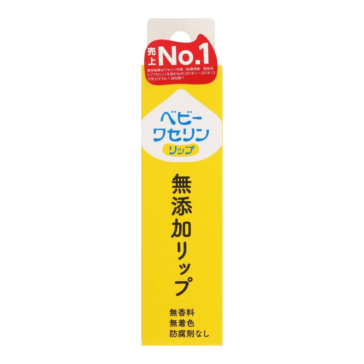 健栄製薬 ベビーワセリン リップ 箱