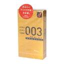 【×4個 配送おまかせ】オカモト ゼロゼロスリー 003 リアルフィット 10個入 コンドーム