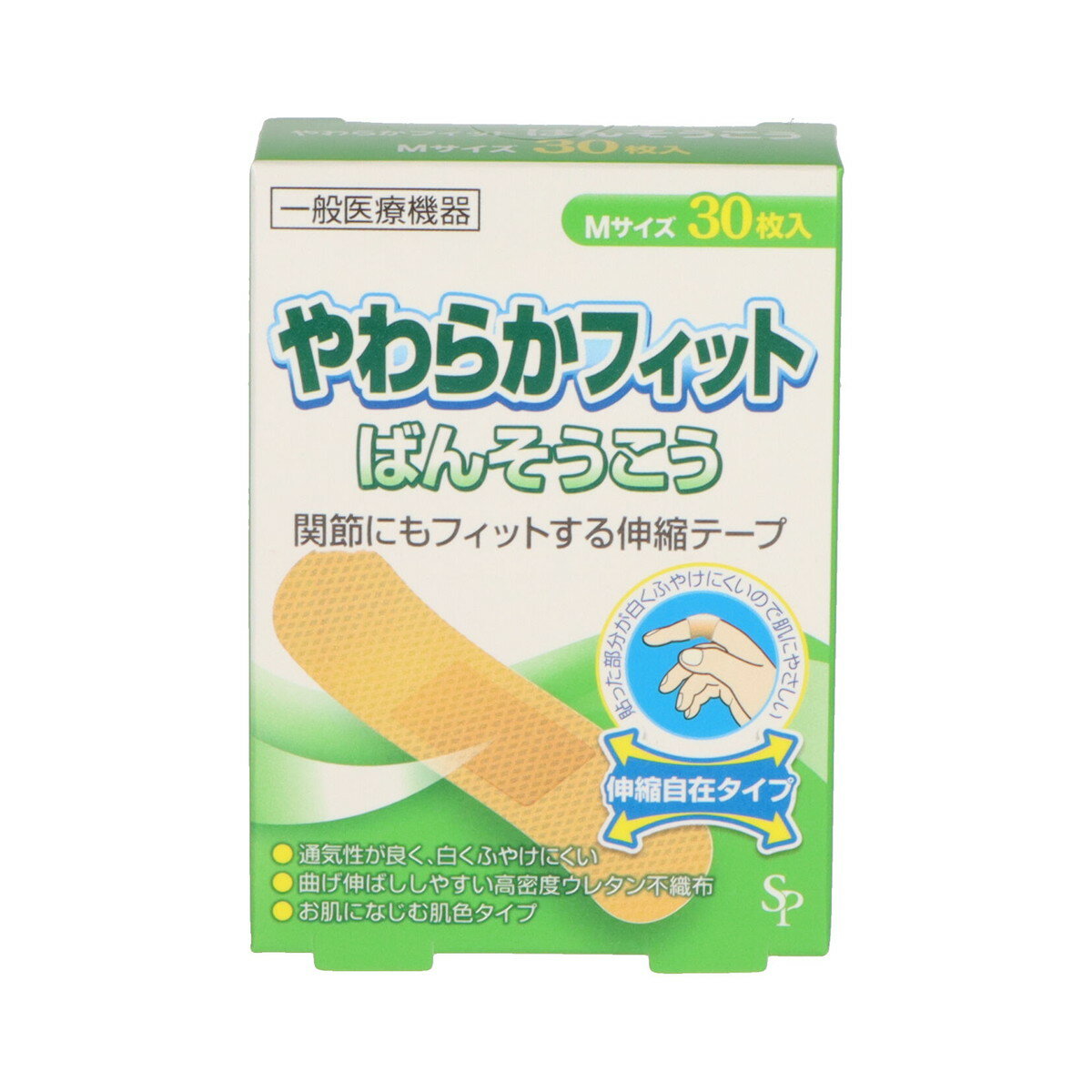 乐天商城 - 【×2個 配送おまかせ】サイキョウ・ファーマ 伸縮ばんそうこう SP M 30枚入