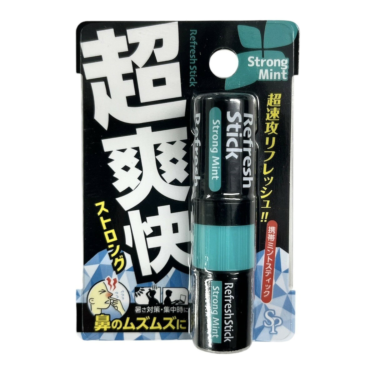 サイキョウ・ファーマ SP 鼻爽快スティック ストロングタイプ 携帯ミントスティック 2ml