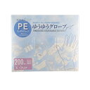 【今だけお得!数量限定セール】NISHIKIN ゆうゆうグローブ PE エンボスグローブ クリア S 200枚入◇