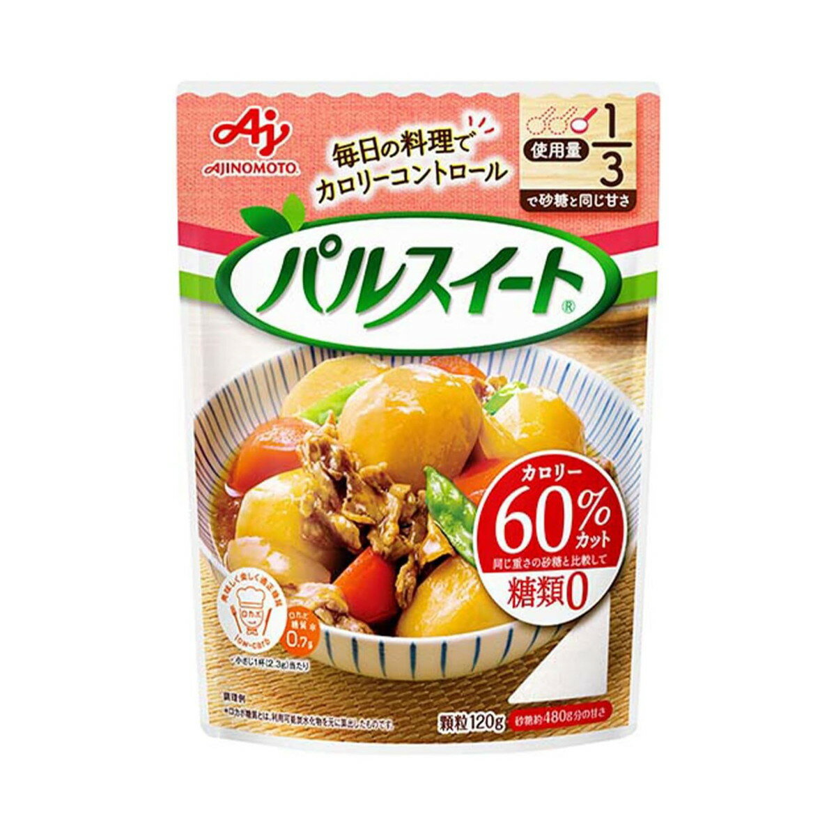 【×2個 配送おまかせ】味の素 パルスイート 袋入り 120g 人口甘味料 砂糖代替品