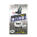 【配送おまかせ】エステー クルマの消臭力 シート下専用 無香料 300g 1個