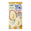 【配送おまかせ】エステー エールズ 消臭力 大人用 おむつゴミ箱用 すっきりシトラスの香り 2個入 1個