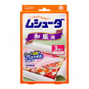 【×2個 配送おまかせ】エステー ムシューダ 1年間有効 和服用 3枚入