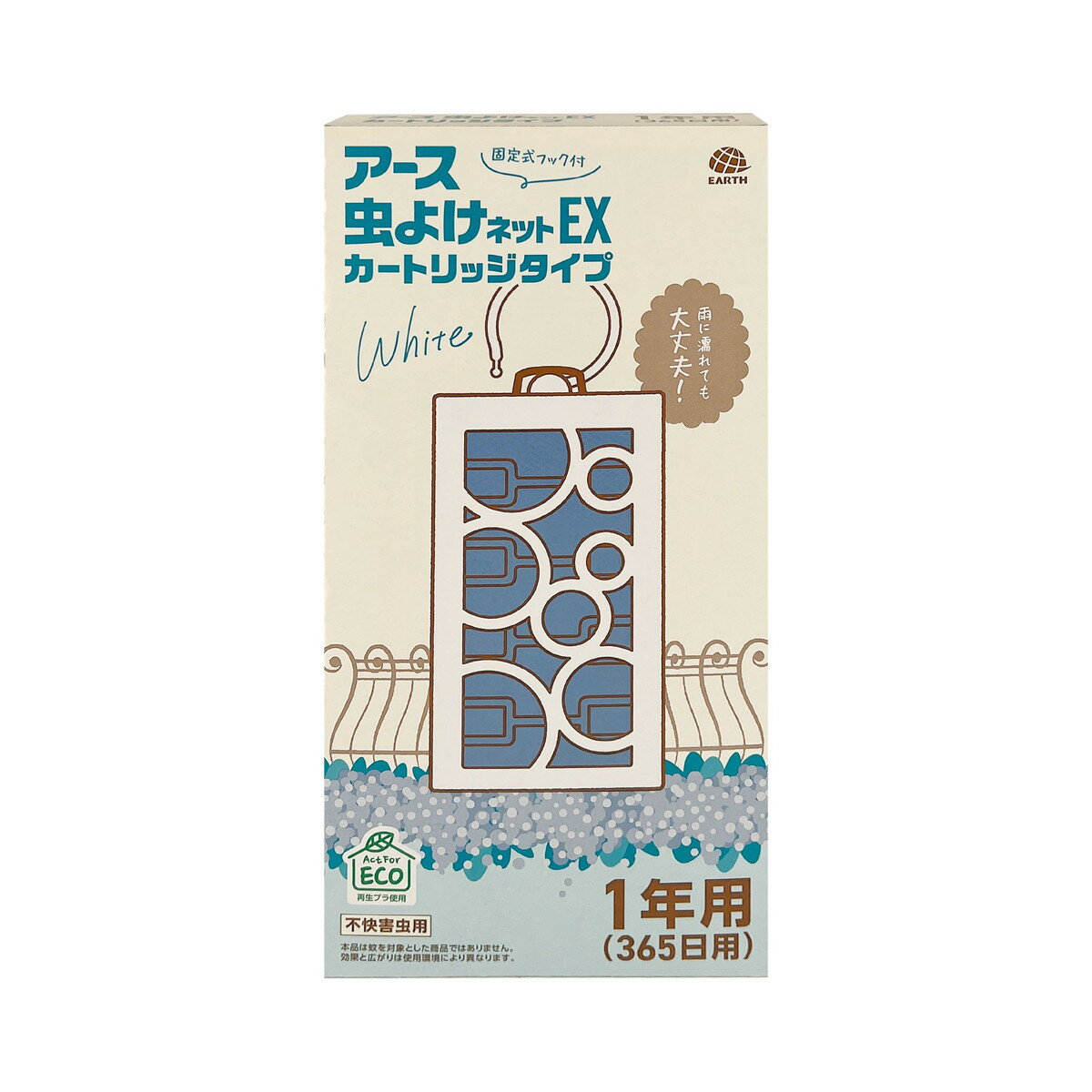 【配送おまかせ】アース製薬 アース 虫よけネットEX カートリッジタイプ 1年用 ホワイト 不快害虫用 1個