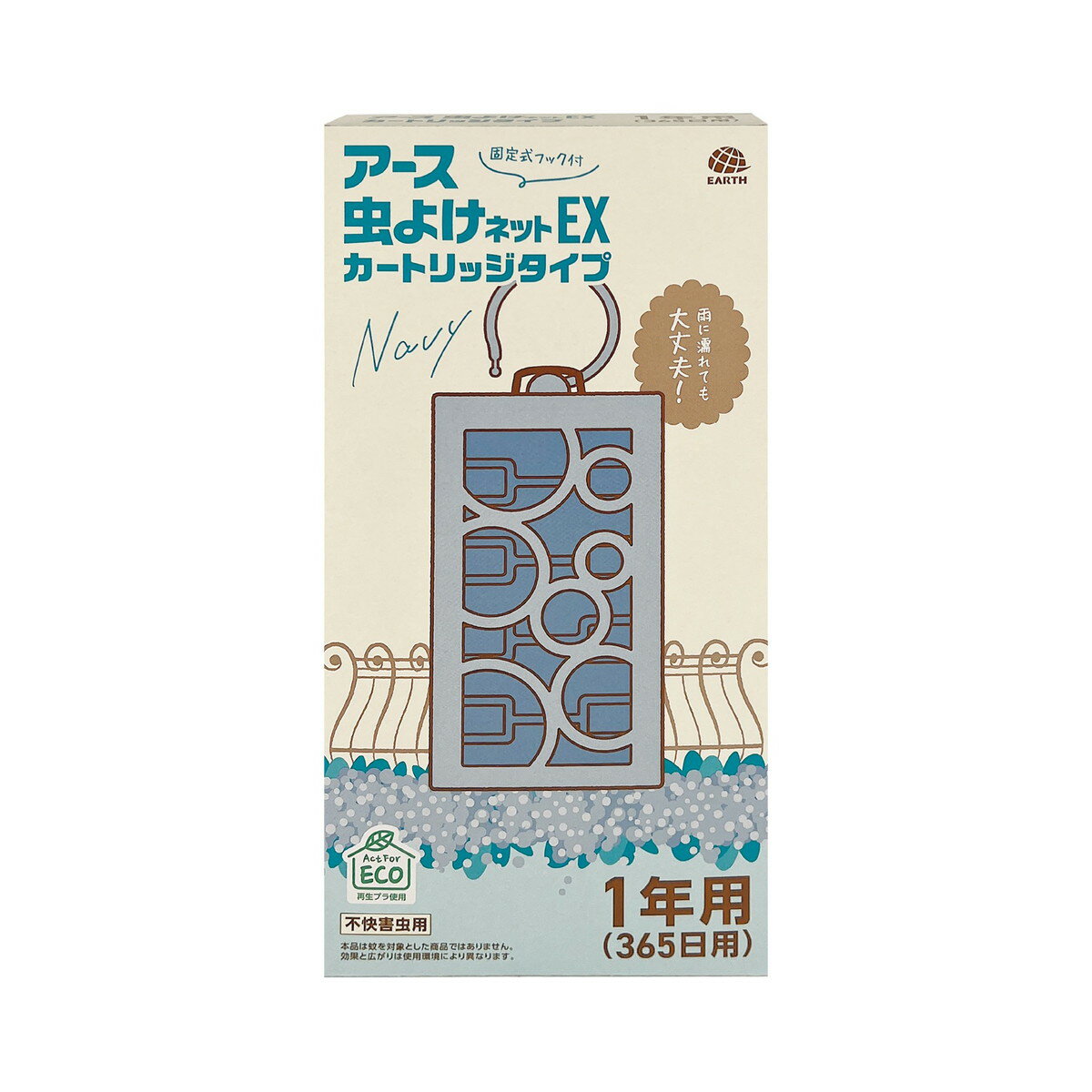【配送おまかせ】アース製薬 アース 虫よけネットEX カートリッジタイプ 1年用 ネイビー 不快害虫用 1個