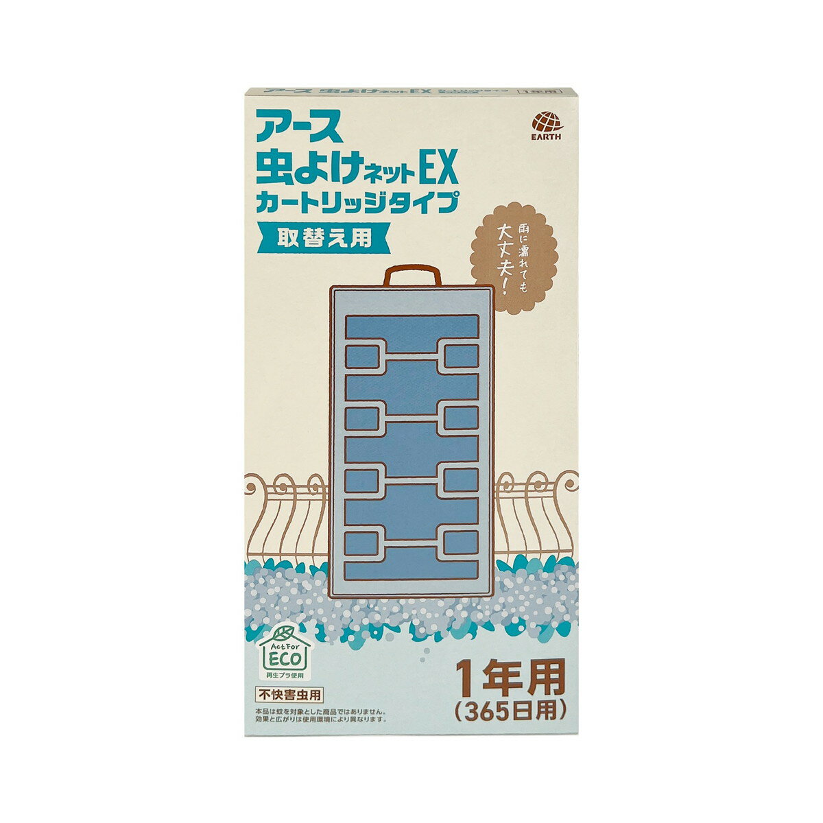 【配送おまかせ】アース製薬 アース 虫よけネットEX カートリッジタイプ 1年用 取替え用 不快害虫用 1個