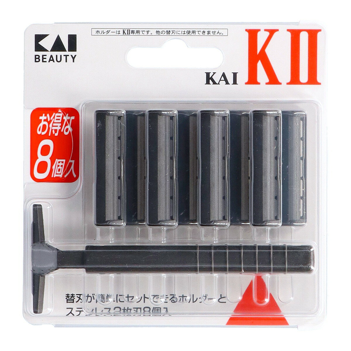 【×4個 配送おまかせ】貝印 ひげそり用 カミソリ KAI-KII 替刃 8個付