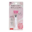 【×10個 配送おまかせ】貝印 KAI KQ2040 アーチ ツメキリ 女性用 爪切り
