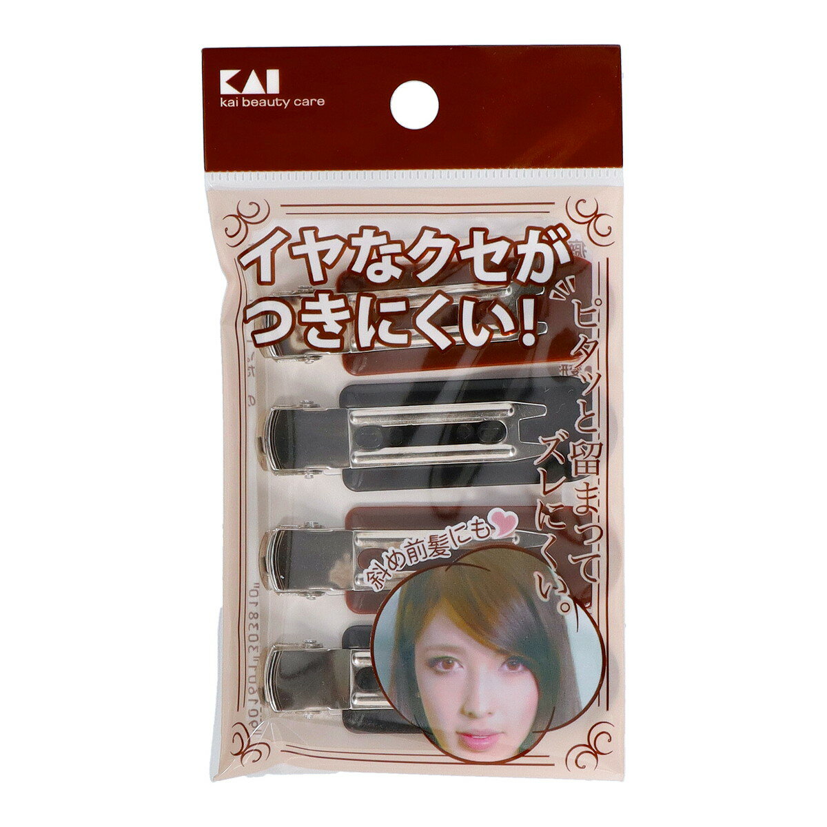 【配送おまかせ】貝印 癖がつきにくい前髪クリップ 4P KQ3131 黒茶 1個