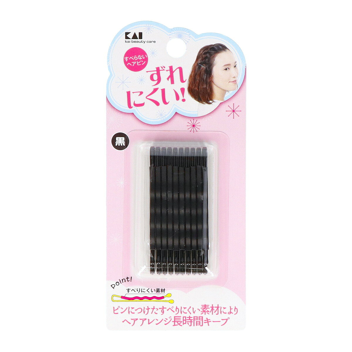 商品名：貝印 KQ3124 すべらない ヘアピン 黒 10本入り内容量：10本JANコード：4901601303995発売元、製造元、輸入元又は販売元：貝印原産国：中国商品番号：101-m001-4901601303995商品説明すべりにくい樹脂を装着したヘアピンです。少ない髪を留めてもズレずに留められます。広告文責：アットライフ株式会社TEL 050-3196-1510 ※商品パッケージは変更の場合あり。メーカー欠品または完売の際、キャンセルをお願いすることがあります。ご了承ください。