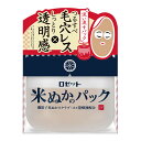 【送料込・まとめ買い×8個セット】ロゼット 江戸こすめ 米ぬかのパック 150g