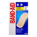 【×5個 配送おまかせ】BAND-AID バンドエイド 肌色 ワイド 20枚入 絆創膏(4)