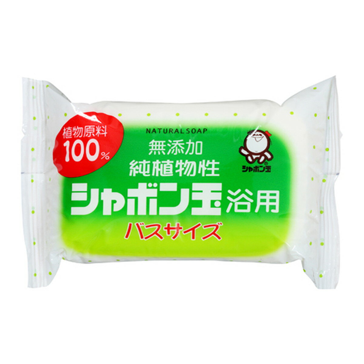 【×2個 配送おまかせ】シャボン玉石けん シャボン玉 純植物性 浴用 バスサイズ 155g